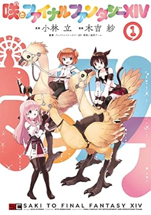 Amazon.co.jp: 怜-Toki- 1巻 (デジタル版ビッグガンガンコミックス